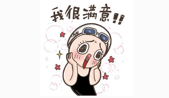 又一個(gè)客戶很滿意！