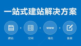 長(zhǎng)沙網(wǎng)站開發(fā)需要做那些準(zhǔn)備