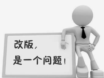 長沙雨花區(qū)網(wǎng)站改版的時(shí)候需要注意哪些事項(xiàng)呢？