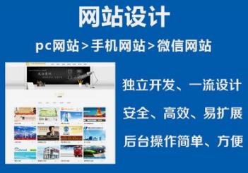 長(zhǎng)沙天心區(qū)企業(yè)網(wǎng)站如何設(shè)計(jì)才合適？