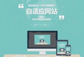 長(zhǎng)沙網(wǎng)頁(yè)設(shè)計(jì)：如何設(shè)計(jì)制作一個(gè)高質(zhì)量的企業(yè)