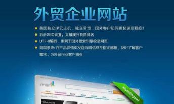 獨(dú)立外貿(mào)英文網(wǎng)站建設(shè)：如何做好海外營銷？