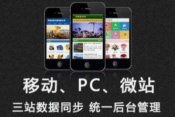 長(zhǎng)沙手機(jī)建站有什么值得注意的小技巧嗎？