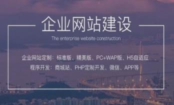 長沙網(wǎng)站首頁設(shè)計制作哪些事項要注意？