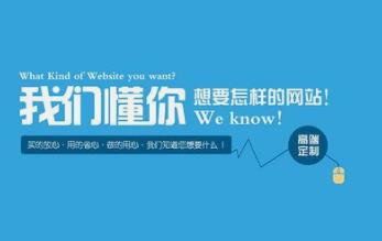 長沙網(wǎng)站建設(shè)要多少錢？包含哪些服務(wù)？