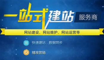 長沙做企業(yè)網(wǎng)站維護(hù)的主要內(nèi)容