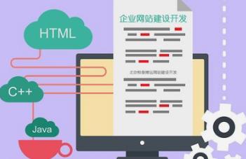 長(zhǎng)沙網(wǎng)站制作的基本步驟