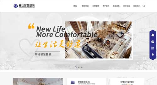 湖南軒達智能科技有限公司