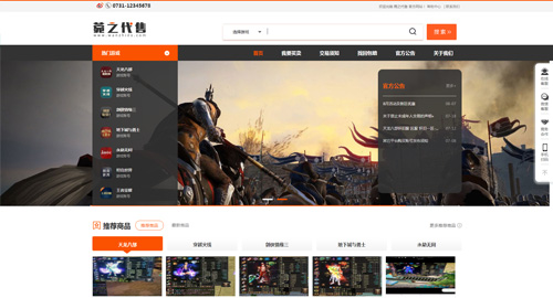 長沙菀之網(wǎng)絡科技有限責任公司